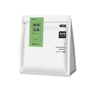 栀香绿茶50包浓香型栀子花香绿茶茶叶原叶袋泡茶栀子花茶冷泡茶包