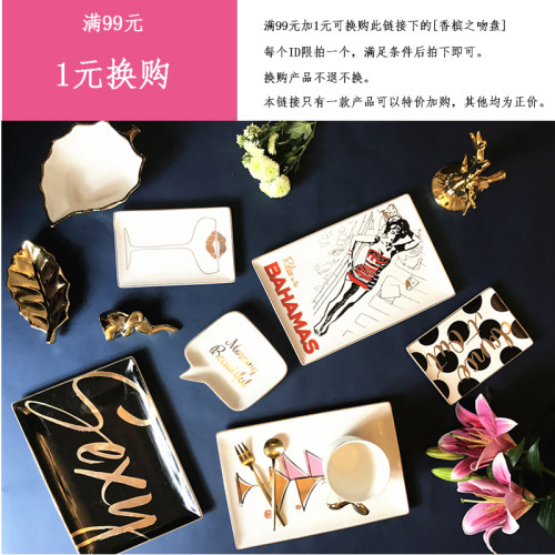 出口首饰盘 水果盘 一人食 装饰盘 杯子茶盘托盘 合集不断更新