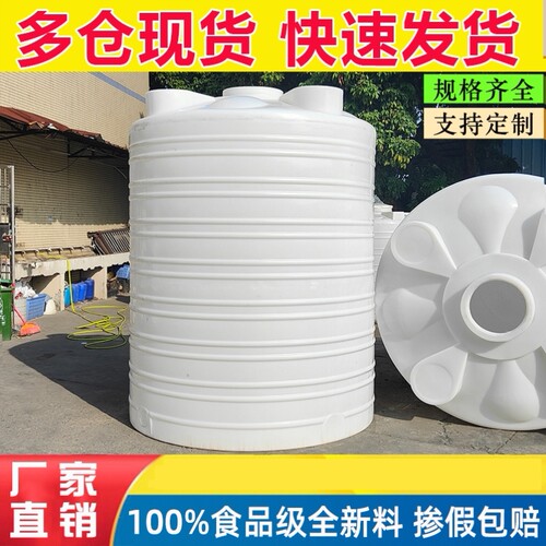 pe加厚蓄水桶2000升储水罐塑料水塔1/2/3/5/10吨超大号大容量水箱