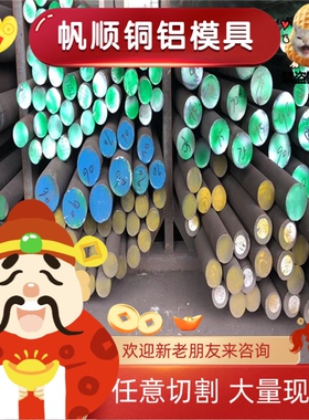 12L14易切削钢 1215 Y12 Y15Pb 1144 Y40MN六角棒 9smn36