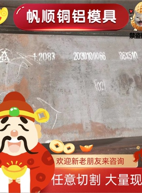 NiCr20TiAli镍基高温合金GH4099六角棒GH93圆棒GH4037钢板材K4130