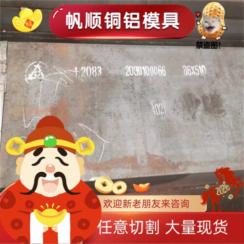 42CRMO 40CR圆钢调制 GCR15轴承钢 38CrMoAL圆钢板材16MNCR5圆钢