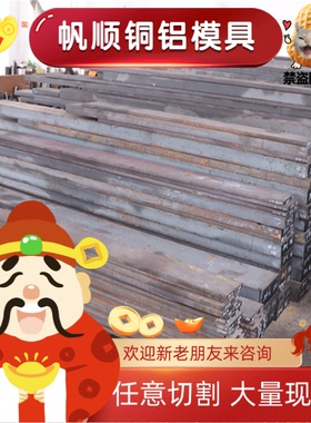 现货25CrMo4合金钢圆棒1.7218钢板 30CrMo板材/方棒/冷拉扁钢