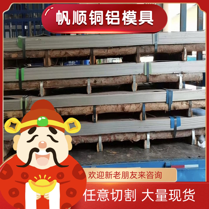 LF5 2024铝合金6063 7179铝合金圆棒5754 5083铝合金板Al7075-T6