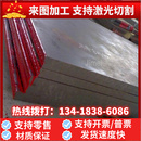 S650MC酸洗板HC300LA冷轧板BUSD钢带QSTE420TM汽车钢板卷钢板