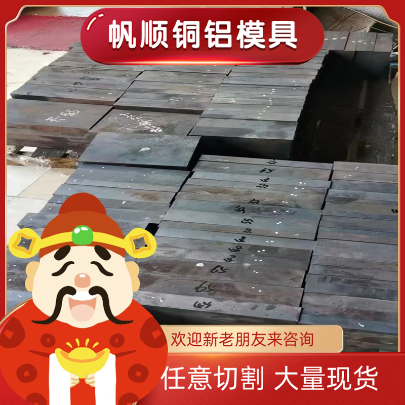 模具钢材Gcr15轴承钢SUJ2模具圆钢直径3.3 4.3 5.3-100.3规格齐全