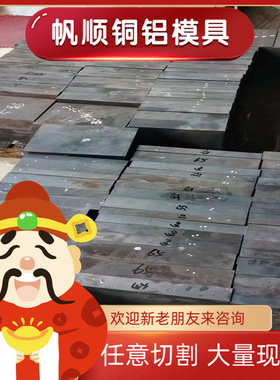 HT200灰口铸铁 FNG70-2铁铸件FGS800-2铸铁棒F34800 F32800铸铁板