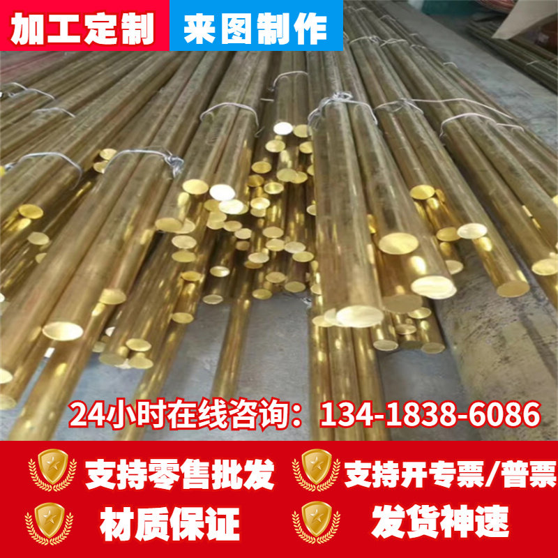 cac303高力黄铜棒cac304 高强度黄铜铸件cac304高力黄铜板管