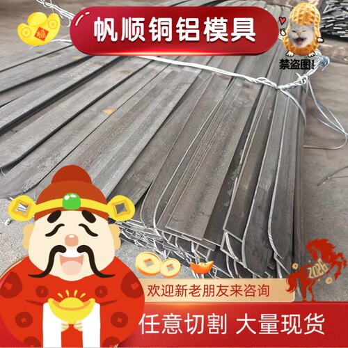 31CrMoV9 合金结构钢 31NiCr14 钢板 30CrNi3 磨光圆棒 激光切割