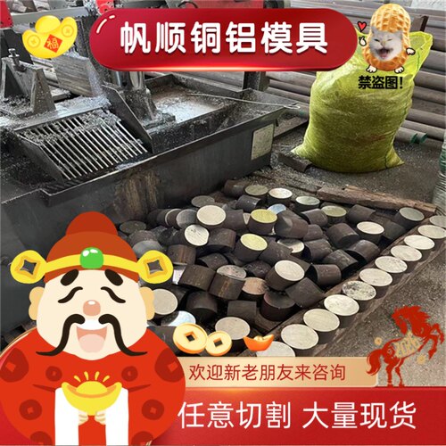 30CrMnSia合金钢45MNBAH钢板20mnmoba研磨棒45CrNiMo 34CrNi3Mo