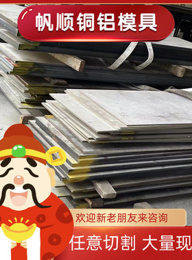 QStE300N冷轧汽车钢板ASTMCR1圆棒SP230-310钢材JSC390W