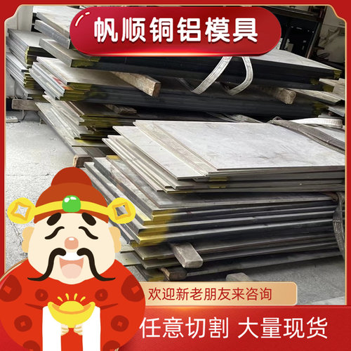 QStE300N冷轧汽车钢板ASTMCR1圆棒SP230-310钢材JSC390W