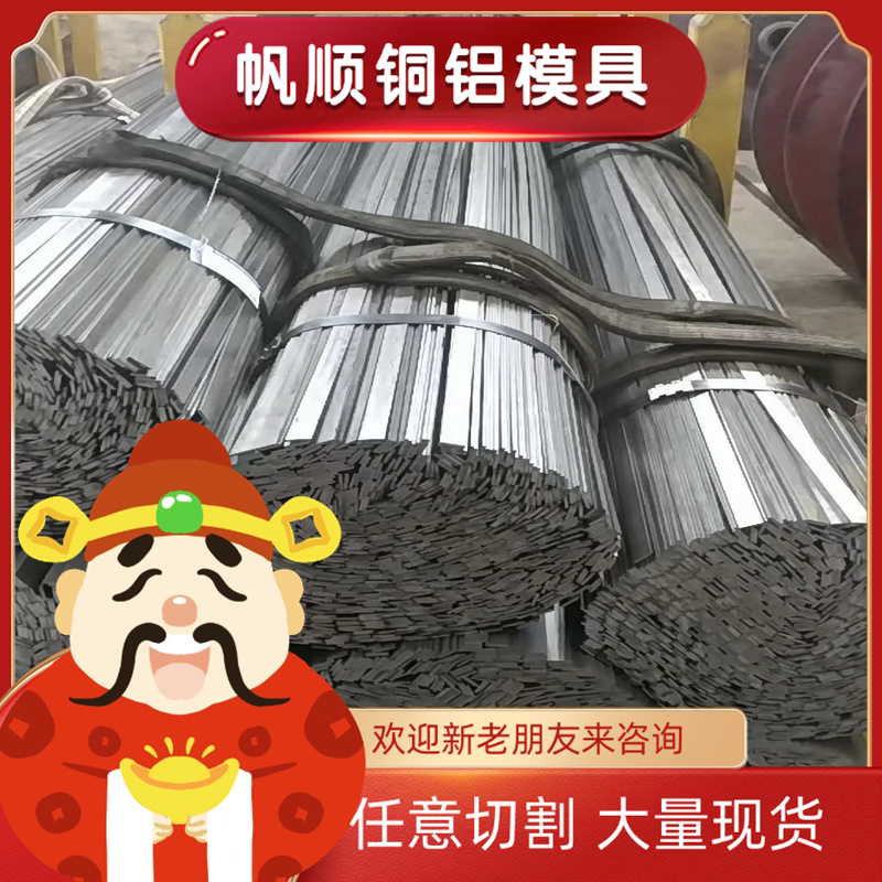 厚度50铝板AL6061 5052 7075 2A12 6082铝棒 毫米30 45 60mm切割