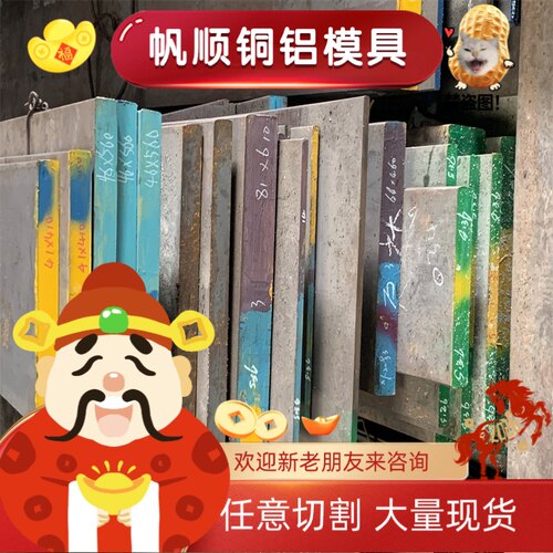 18cr2ni4wa碳素结构钢30CrMnSiA中厚板105-130#棒材35SIMN板材