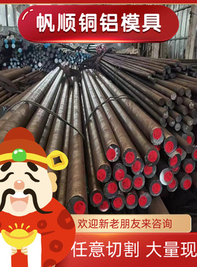 DC04 铁板 SPFC440M 冷轧板 B280VK 圆钢 QStE340TM 卷料 S420MC