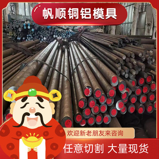 2零切 HPB60 CuZn40Pb2黄铜C36000铜板C6801铜排C3604圆棒HPB59