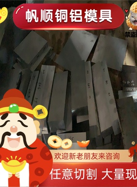 SUM23L易切削钢Y100PB环保铁36SMn14六角棒9SMnPb28K车光圆SUM21