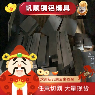 SUM23L易切削钢Y100PB环保铁36SMn14六角棒9SMnPb28K车光圆SUM21