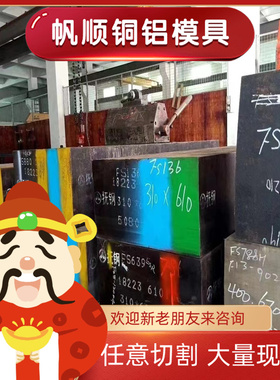 20crmoti 34crnimo6 30CrNi3圆棒35CrMnSiA 17CrNiMo6圆钢T10钢板