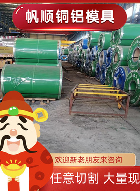 SWRCH30K 冷轧板10# 20# 30# 35# 40# 45# 50# 55# 钢板 可切割