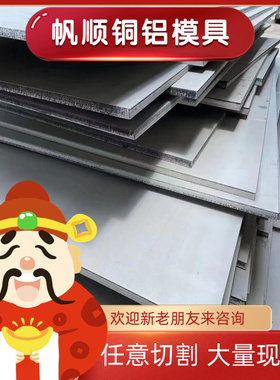 GH500高温合金棒NimonicPK33圆钢GH4037板材GH4049 GH4080A可零切