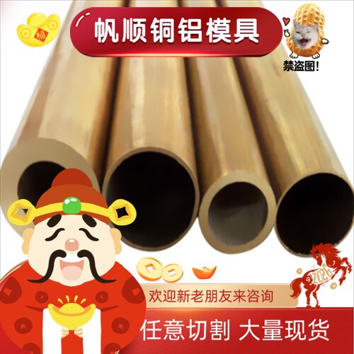 QSn7-0.2锡青铜C83800铜CUSN4 CuSn8铜板CuSn12铜棒Qsn6.5-0.1卷