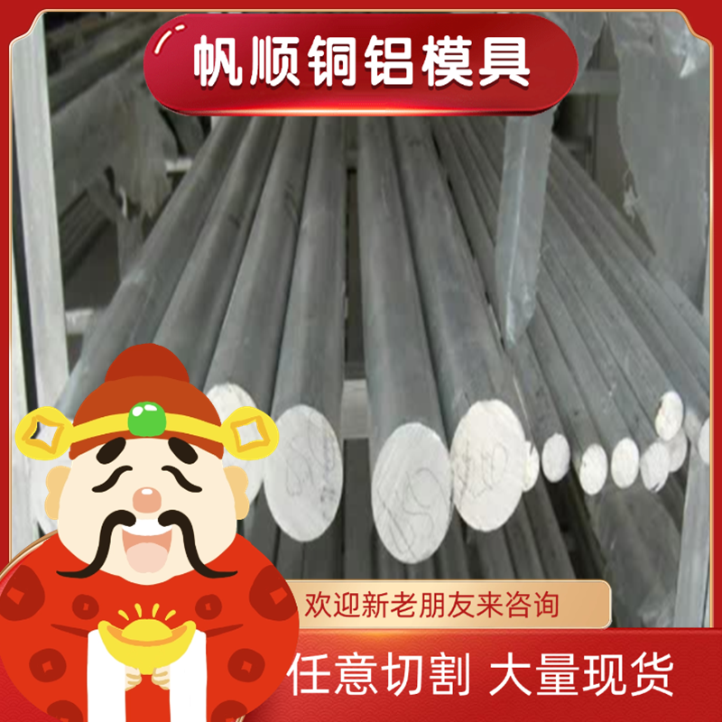 SUS306不锈钢201 304 304L钢板30cr13 40cr13圆棒420J2价格优惠