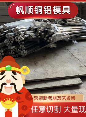 SAPH310M 高强度钢 S260NC 冷拉棒 QStE300N 冷板酸洗面 JSH490R