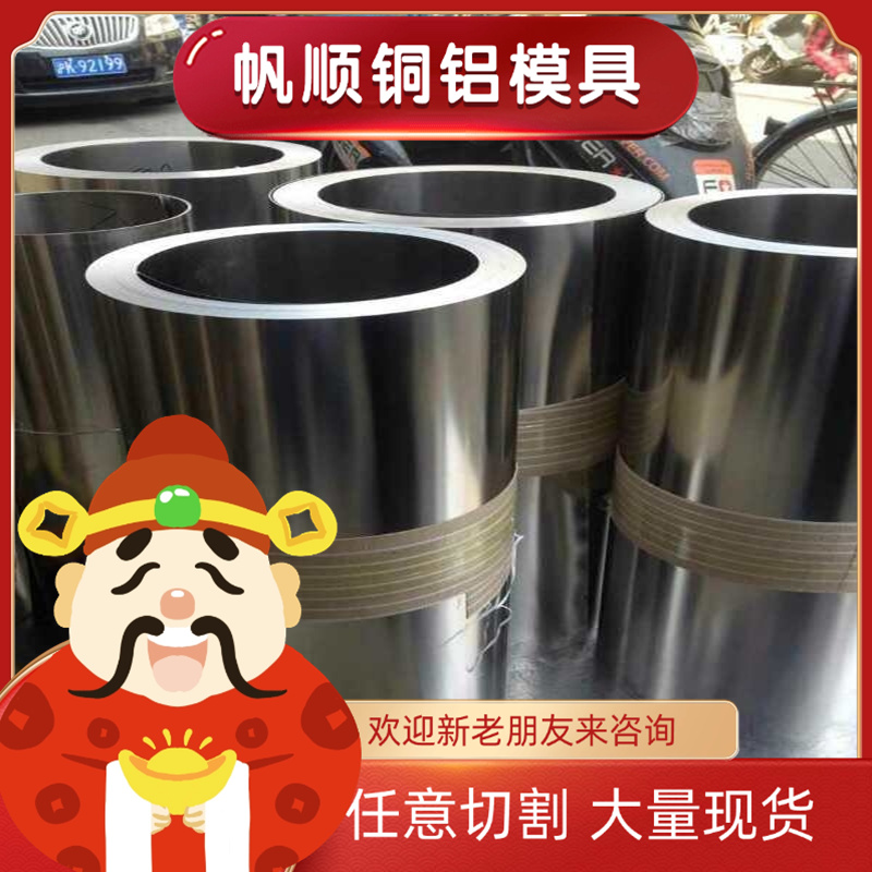 供应12Cr2Ni5Ti不锈钢 SUS303圆钢 SUS420J2钢棒 X2CRMNNIN17-7-5