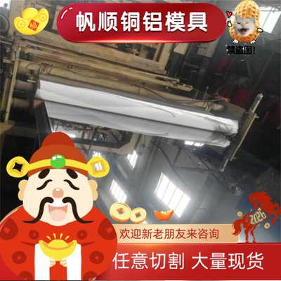 F60 F53 双相不锈钢 00Cr18Ni5Mo3Si2 圆棒 薄板 TP304 圆钢 零切