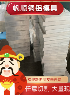 1060H18薄板料3003H24 3003H14铝合金 AL5052H32 AL6063铝板 铝棒