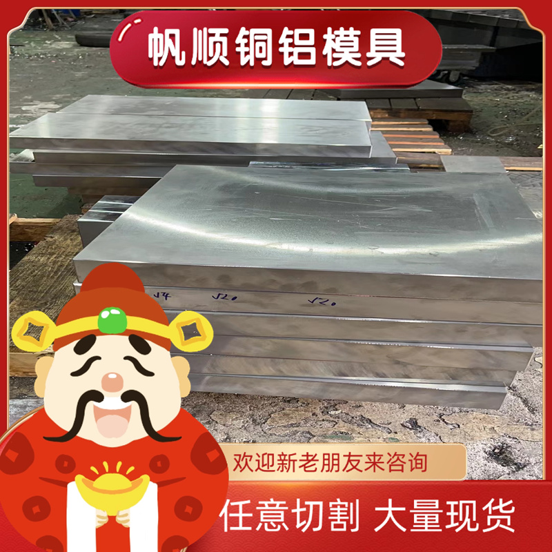 40MnVB合金结构钢 40MnVB用于制造汽车40MnVB拖拉机重要调质件