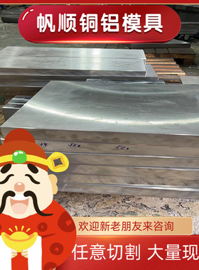 MAG-F-151镁合金棒MAG-F-161镁片Mg-Mn1.5镁板Mg-Al6Zn1Mn镁条M1A