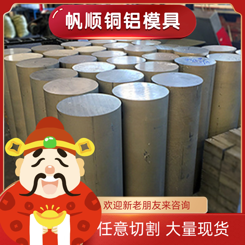 铝合金铝板AL6005 6082 6061t65 6060T5 6101 6063 6A02 6014铝棒