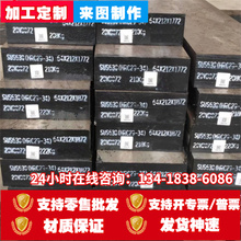 sus440c2cr133cr13430420不锈钢板不锈铁板高硬度薄厚板料零切