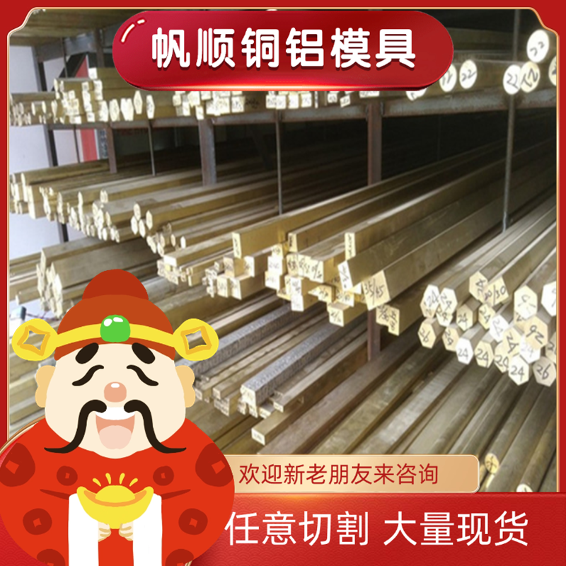 CUSn6P C90200锡青铜 QSn4-2.5铜块 ZCuSn5Pb5Zn5铜板 QAL10-4-4