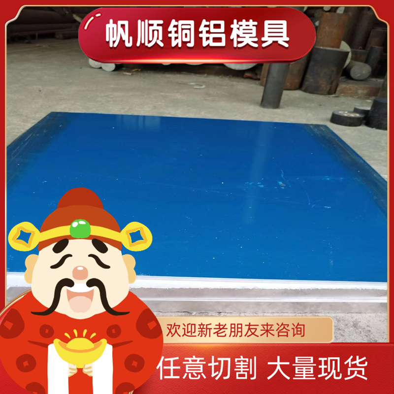 X38CrMo14 X55CrMo14不锈钢 X5CrNiMo17-12-2厚薄板 316L 416现货