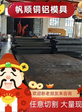 25CD4U 34CD3U钢板30CND8 38MB5 13MF4结构钢棒18MF5 45MF6 35FM6