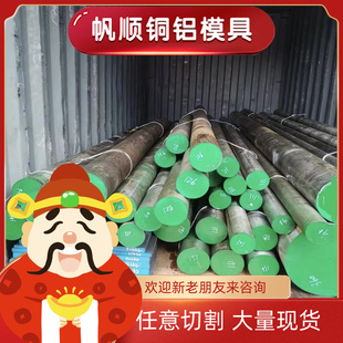12CrNi3A圆棒1Cr17Ni2 18Cr2Ni4WA高强度合金渗碳钢实心耐磨圆钢