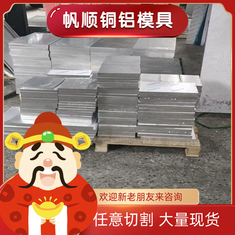 AL6082铝合金6063 7075 2A12铝带3003 5052铝板AL3002铝条AL2024