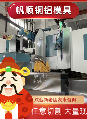 9CrWMn模具钢NAK55板材HPM50 M2圆钢P20 15Ni3Mn淬火料S7 D2钢棒