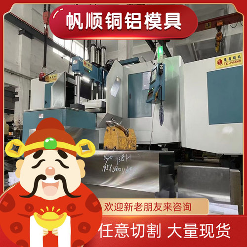 圆棒 S700MC 模具钢 QStE260N 热轧圆 S260NC 扁钢定做 QStE300N