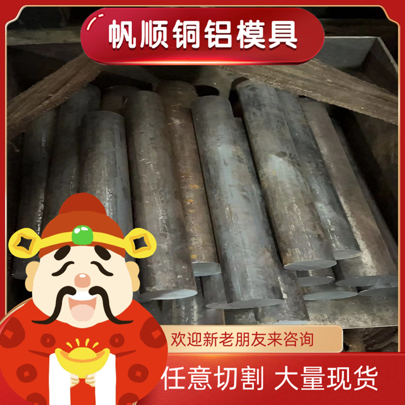 3CR2W8V模具钢 热模钢 9MN2V 9CRWMN油钢工具钢板材圆棒