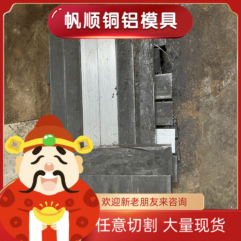 激光DC01 SPCC SPHC 45号 Q345B Q235B 10# 20#冷轧板热轧板板材