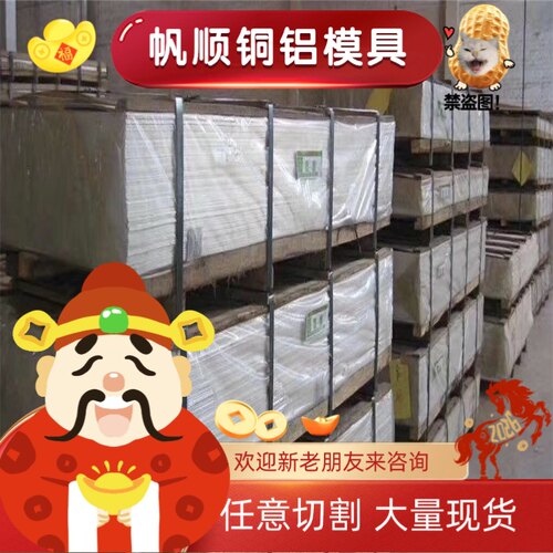 供应STW420  SM520b S355J2G3钢板Q345D  Q420圆钢 激光来图制作