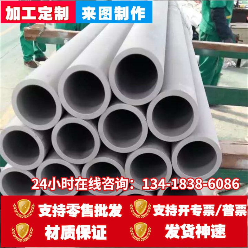 a193-b8m 奥氏体不锈钢 y1cr18ni9 x12crni180 圆钢 316s11激光