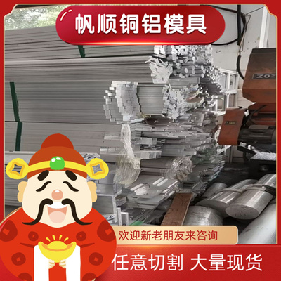 供应铝合金ADC12 ADC10 YL113 ZL104 AZ101 A380 A356铝板铝棒