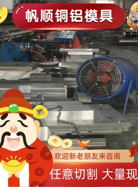 AL7050-T74551铝泽板 700模具铝铝板 规格齐全 铝排 5600棒