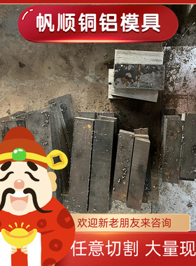 35SPB20 易切削钢 SUM12 车光圆 11SMNPB30 研磨棒 SAE1215