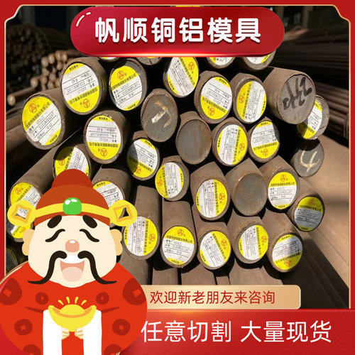 汽车板材50#-2，HR550LA，SPH270C-OD，SPHC-YS2定尺开平分卷